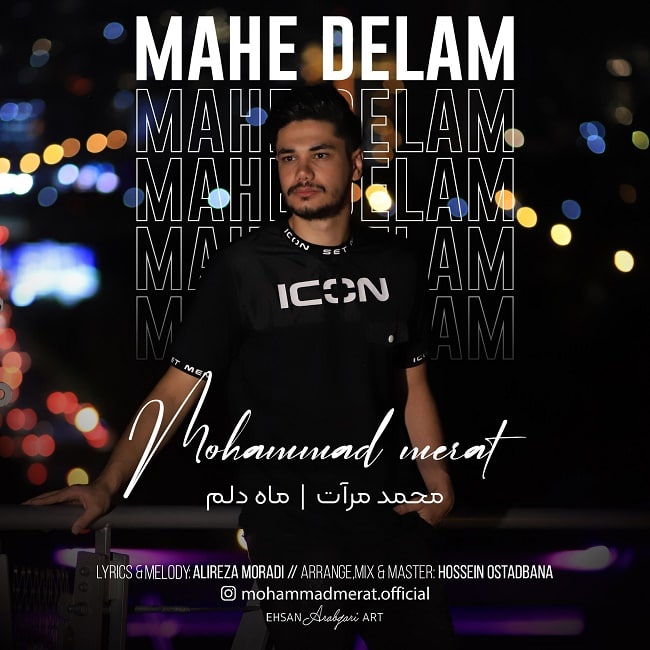 دانلود آهنگ ماه دلم
